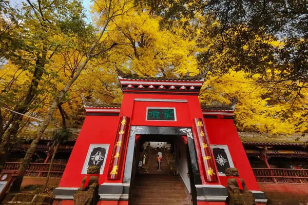 蒙顶山