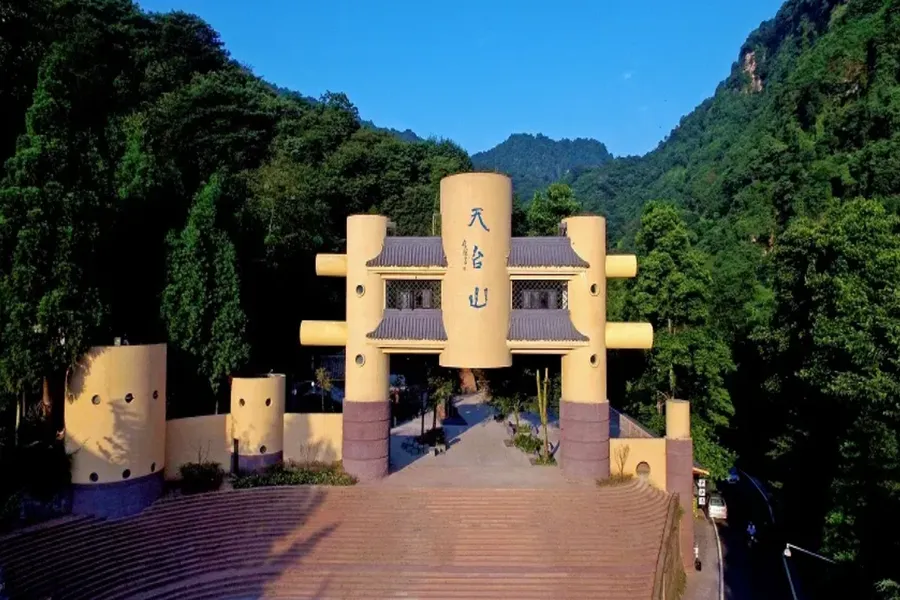 天台山