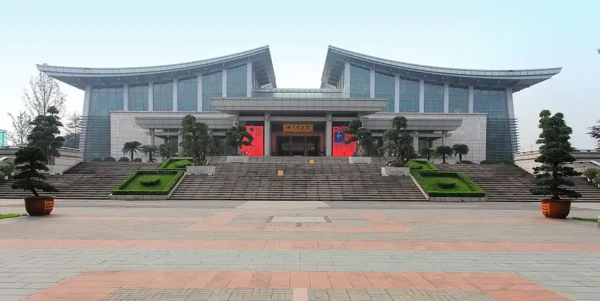 四川博物院
