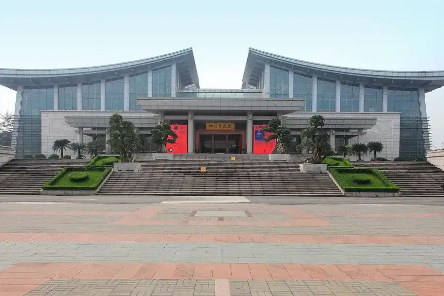 四川博物院